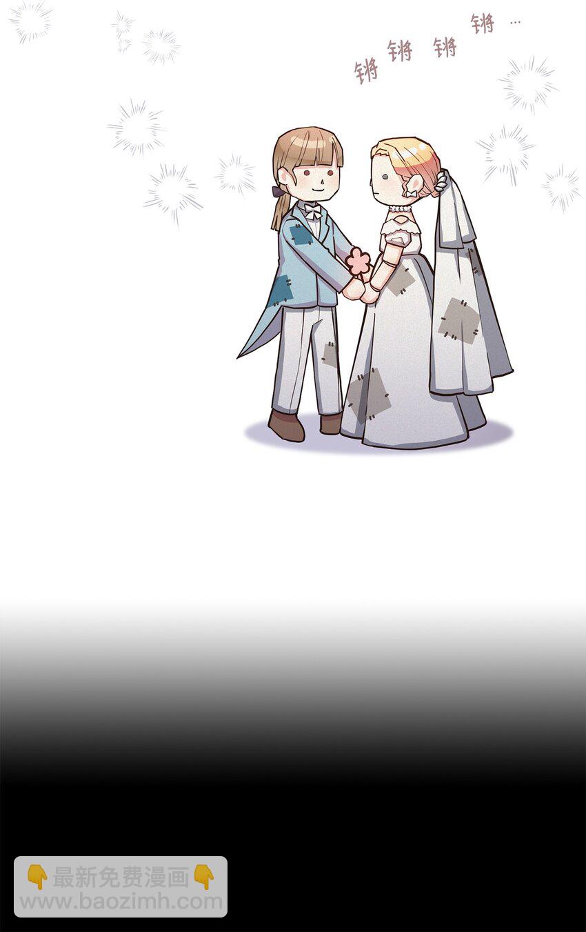 14 想要的婚礼(1/2)-第15话