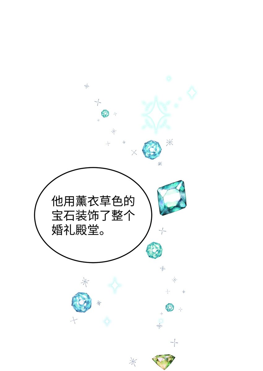 14 想要的婚礼(1/2)-第15话