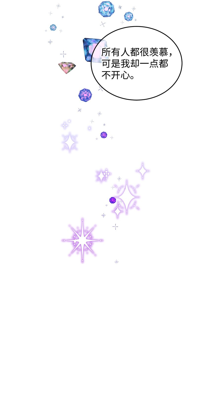 14 想要的婚礼(1/2)-第15话