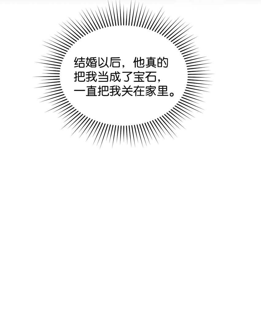 14 想要的婚礼(1/2)-第15话