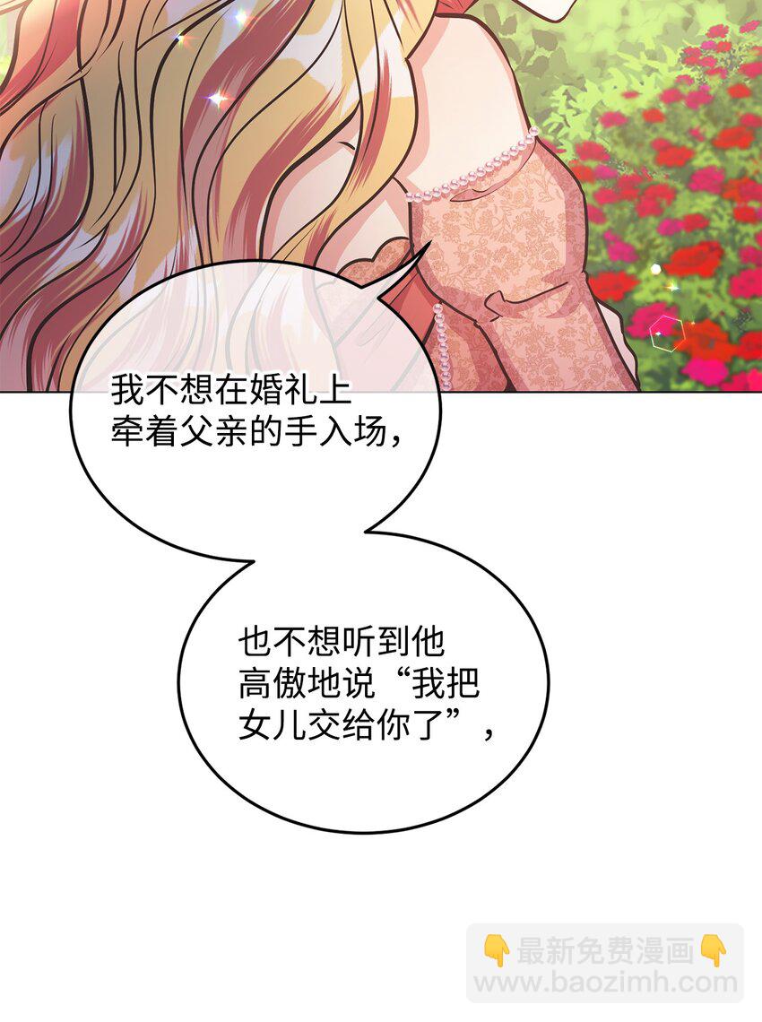 14 想要的婚礼45