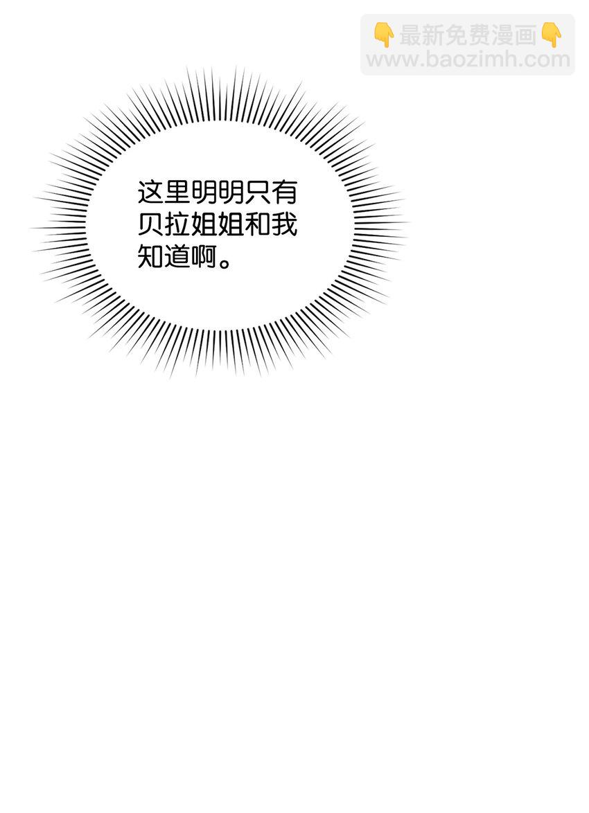 14 想要的婚礼(1/2)-第15话