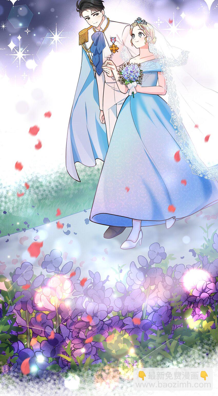 6月的水蜜桃 - 16 夢中的婚禮(1/2) - 2