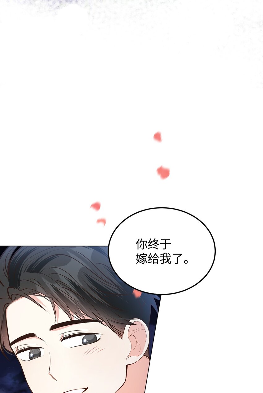 6月的水蜜桃 - 16 夢中的婚禮(1/2) - 3