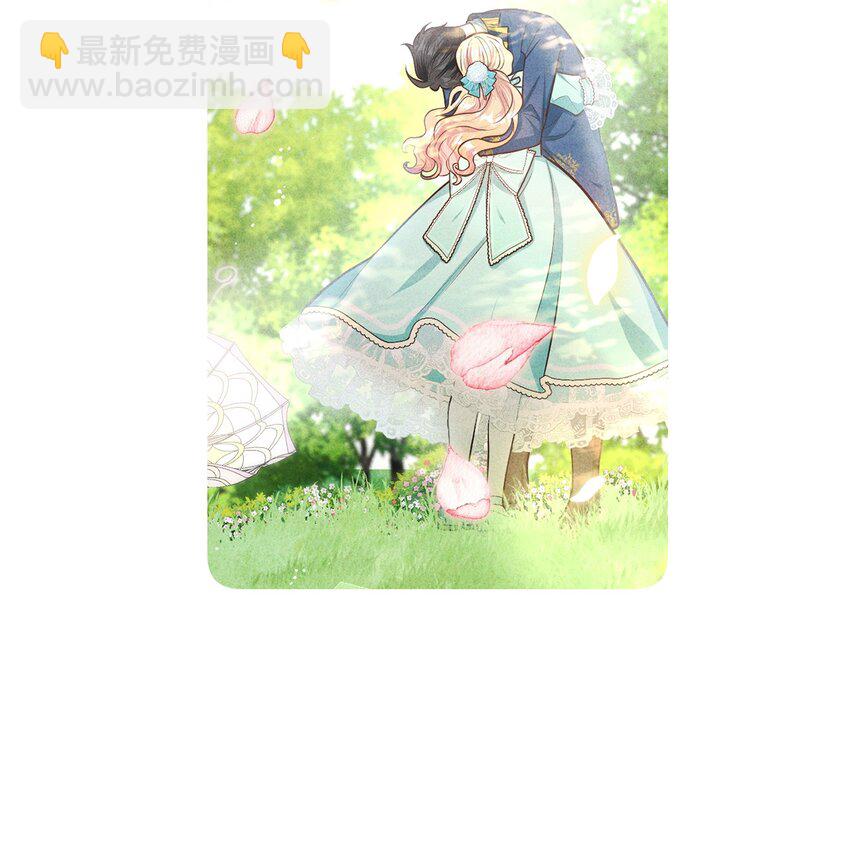6月的水蜜桃 - 16 夢中的婚禮(1/2) - 1