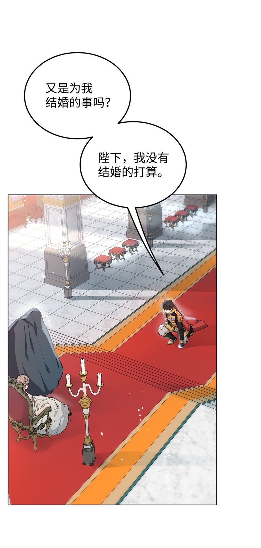 18 第一次见面(1/3)-第19话