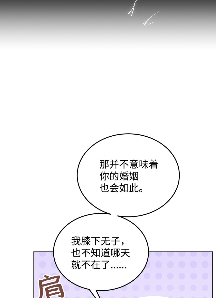 18 第一次见面(1/3)-第19话