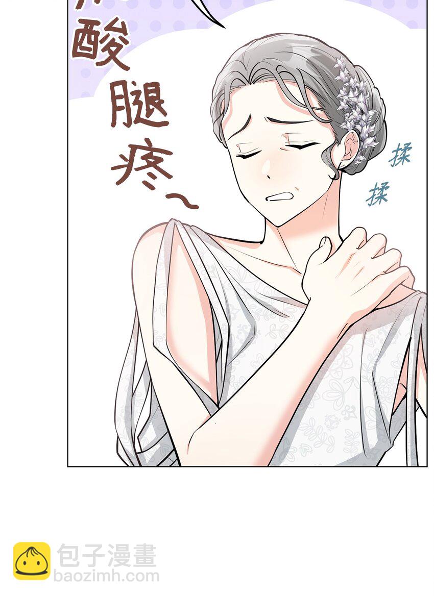 18 第一次见面(1/3)-第19话