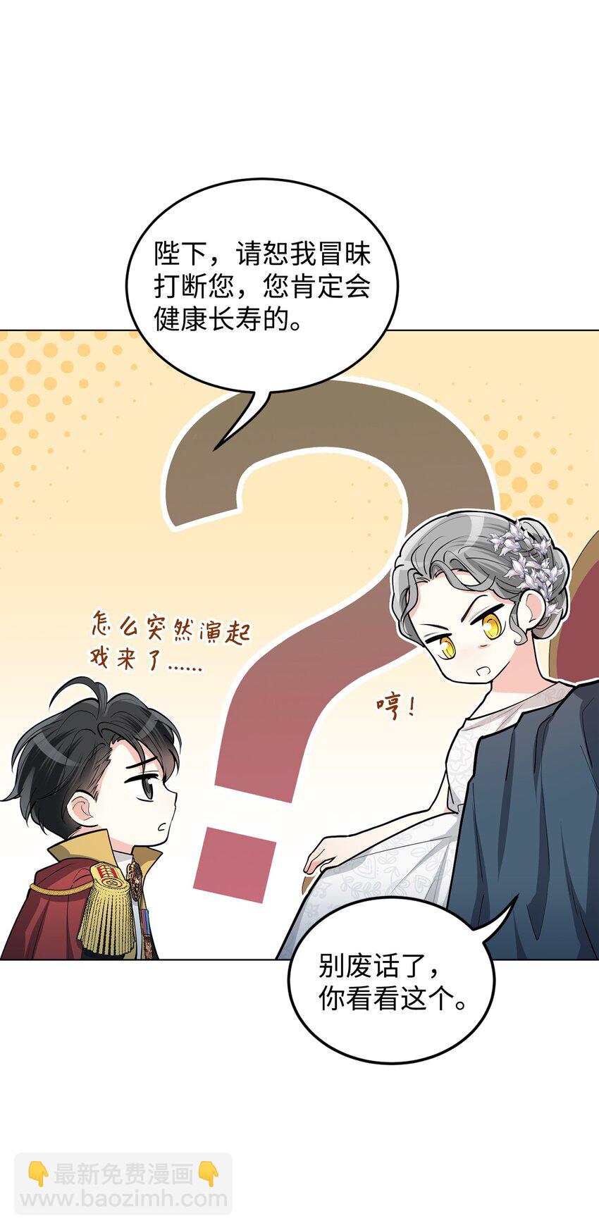 18 第一次见面(1/3)-第19话