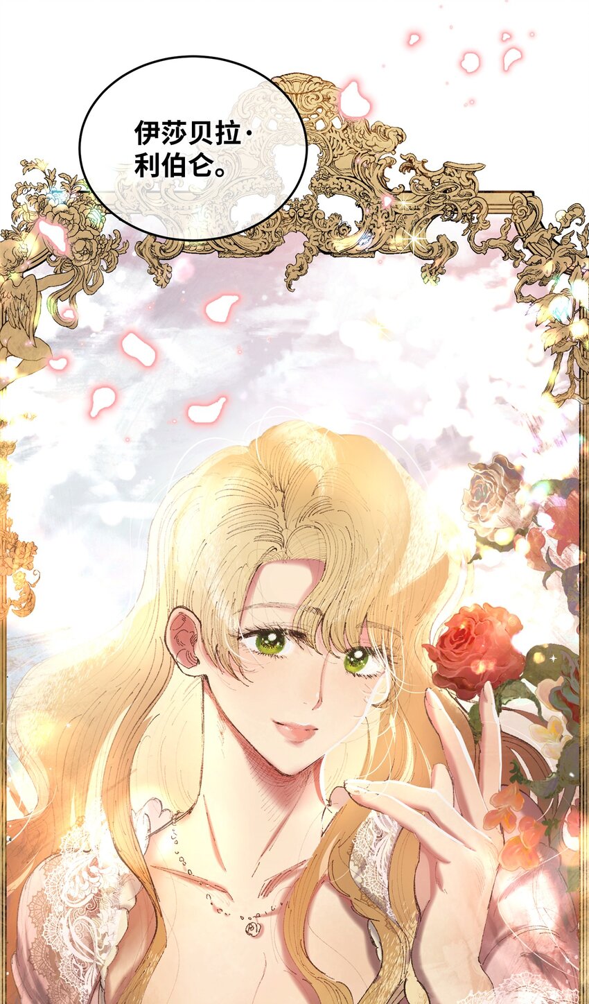 18 第一次见面(1/3)-第19话