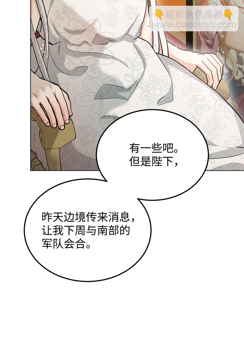 18 第一次见面(1/3)-第19话