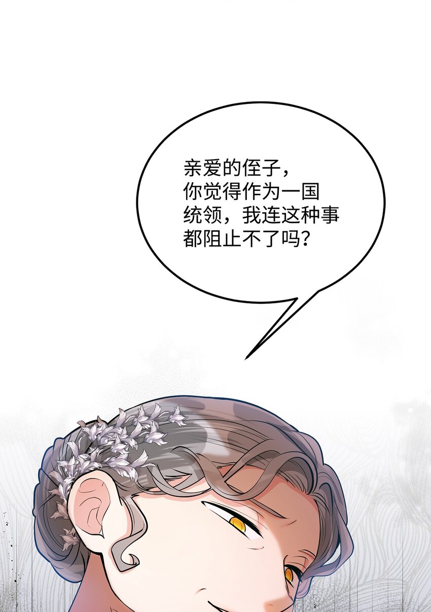 18 第一次见面(1/3)-第19话