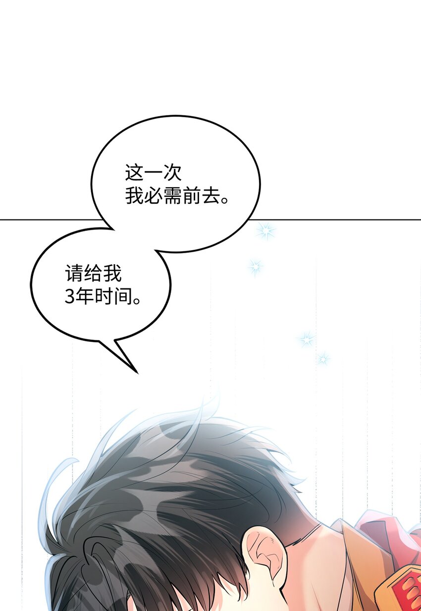 18 第一次见面(1/3)-第19话