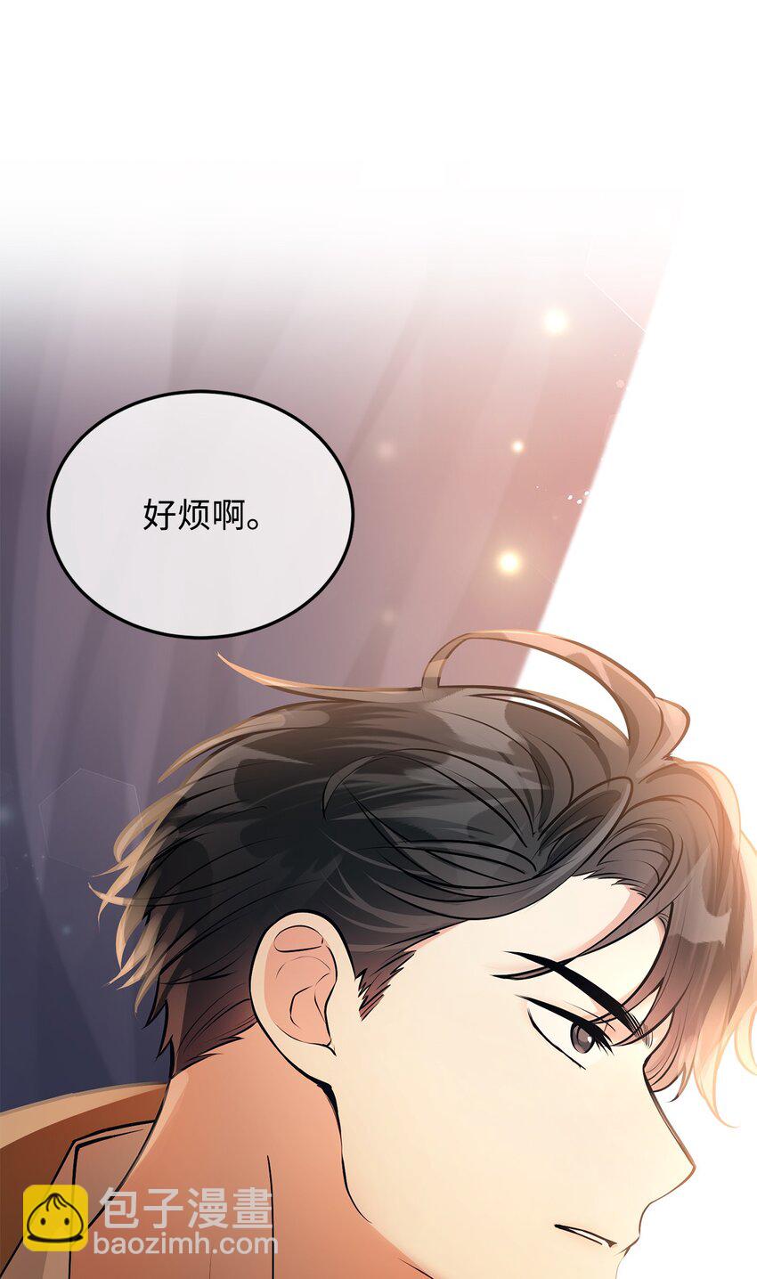 18 第一次见面(1/3)-第19话