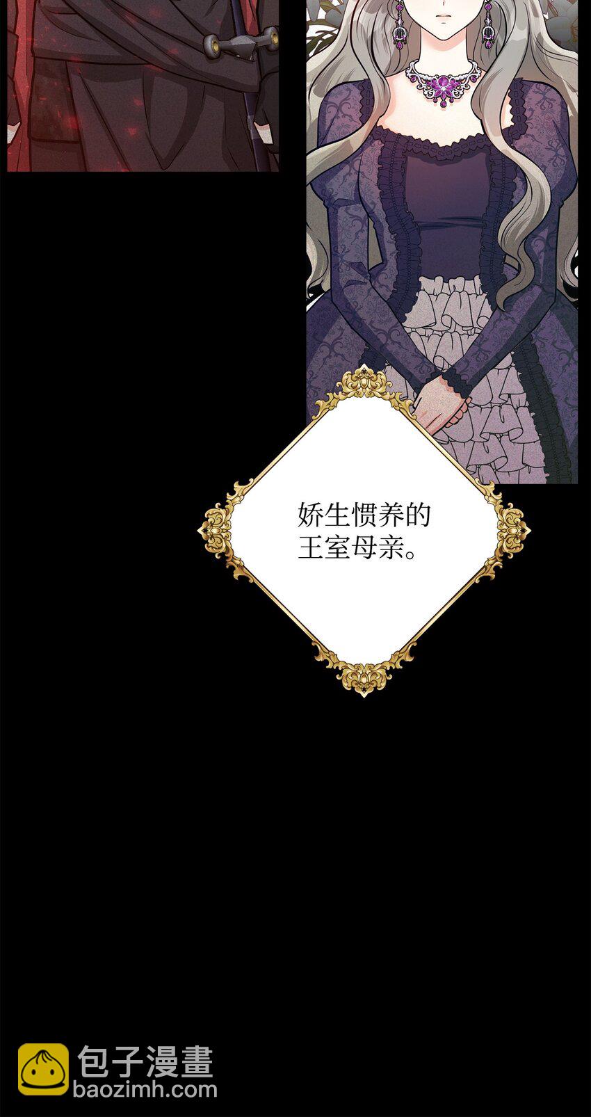 18 第一次见面(1/3)-第19话