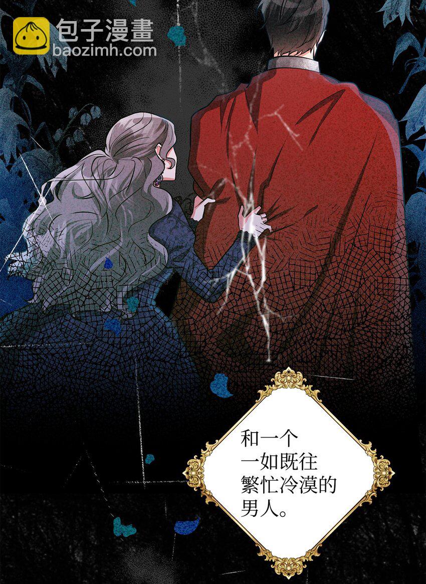 18 第一次见面(1/3)-第19话