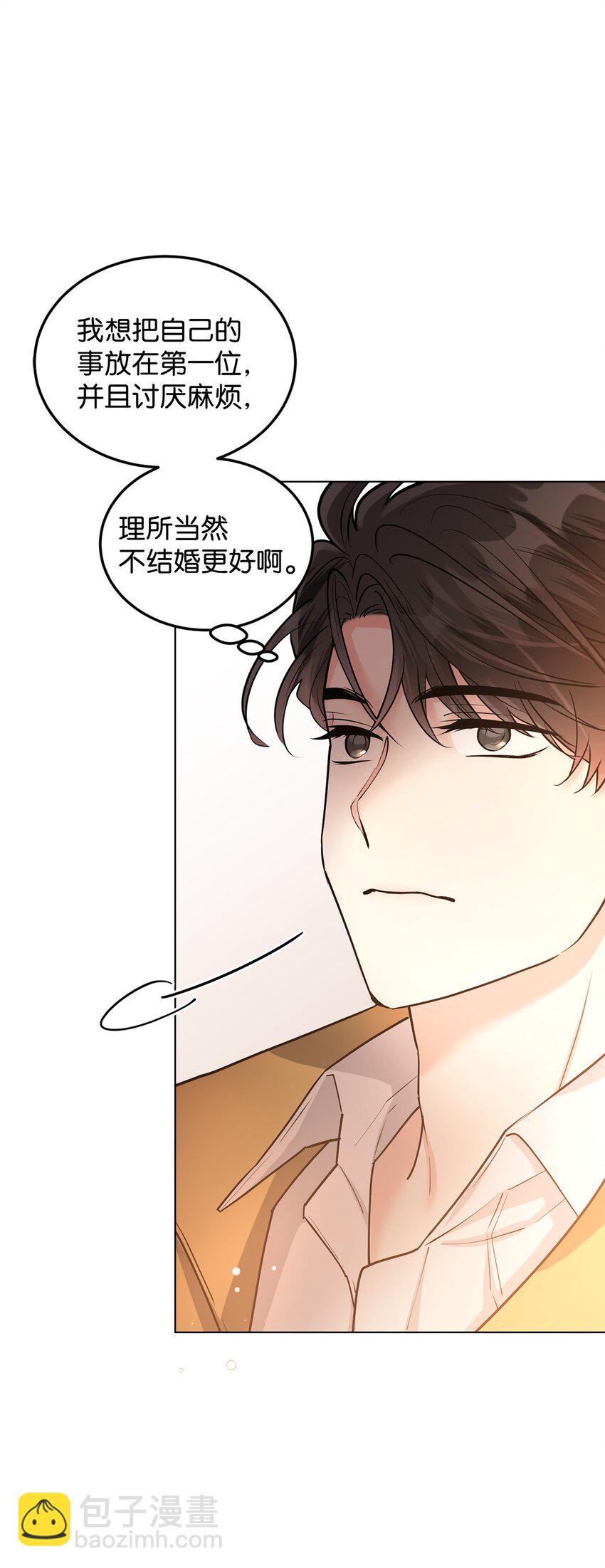 18 第一次见面(1/3)-第19话