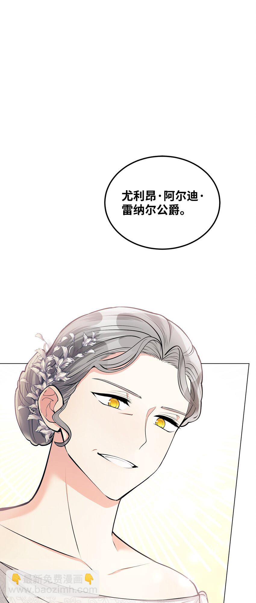 18 第一次见面(1/3)-第19话