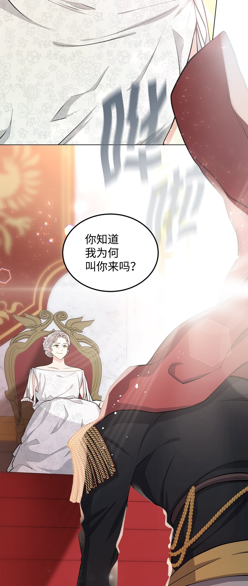 18 第一次见面(1/3)-第19话