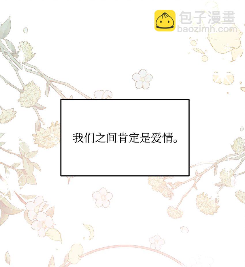 02 失败的婚姻(1/2)-第3话