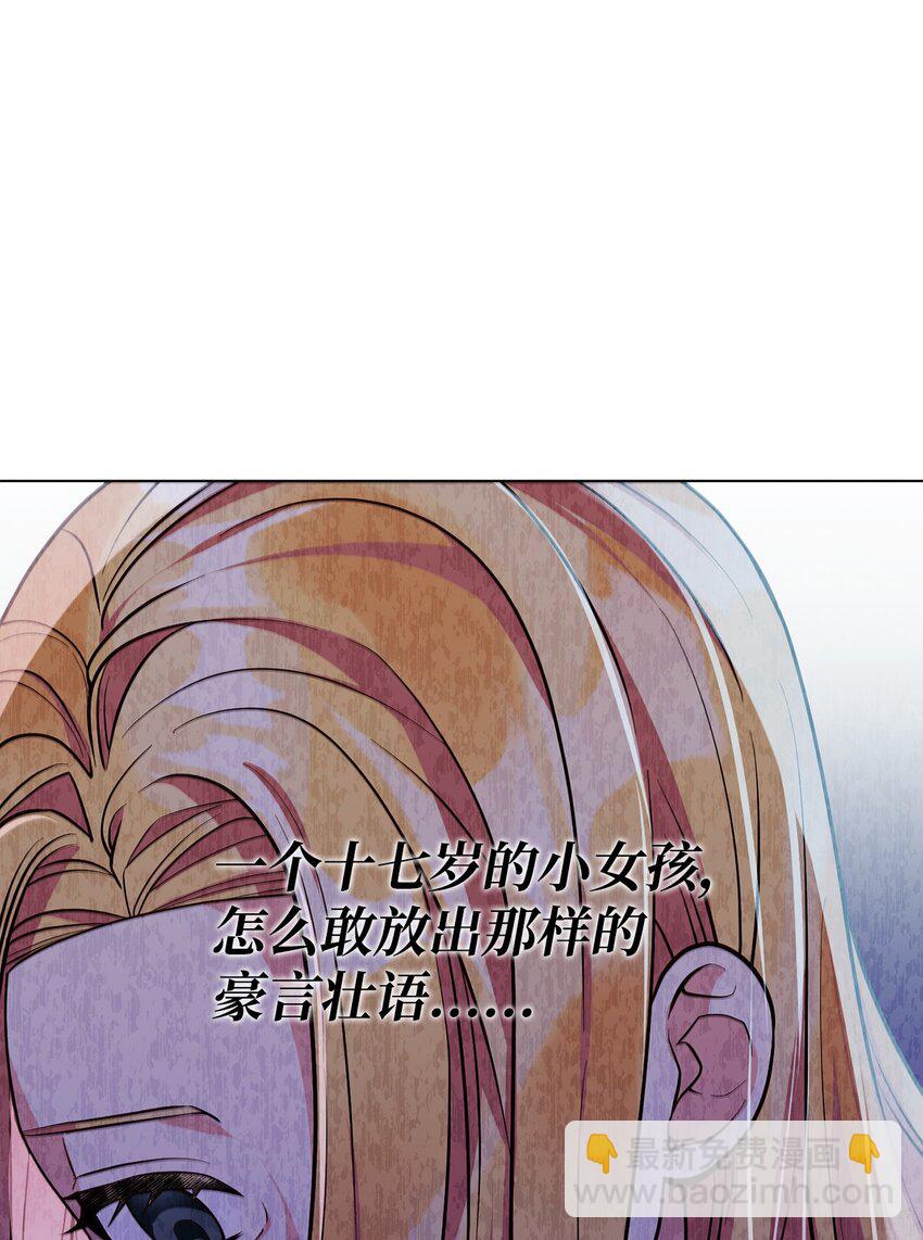 02 失败的婚姻(1/2)-第3话