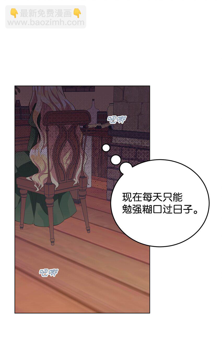 02 失败的婚姻(1/2)-第3话