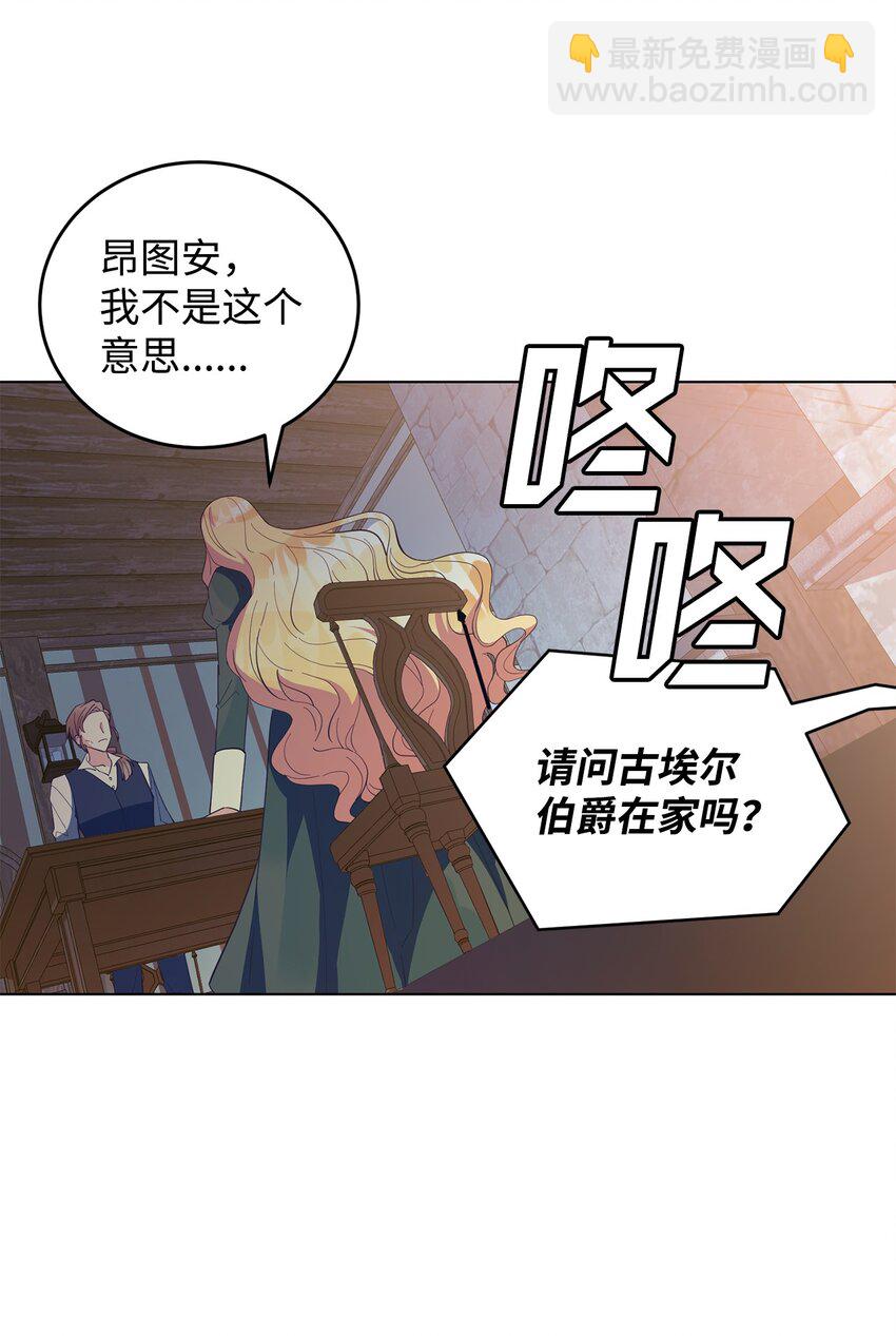 02 失败的婚姻(1/2)-第3话