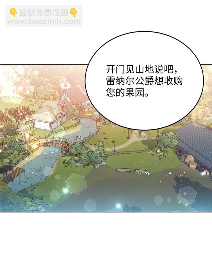 02 失败的婚姻(1/2)-第3话