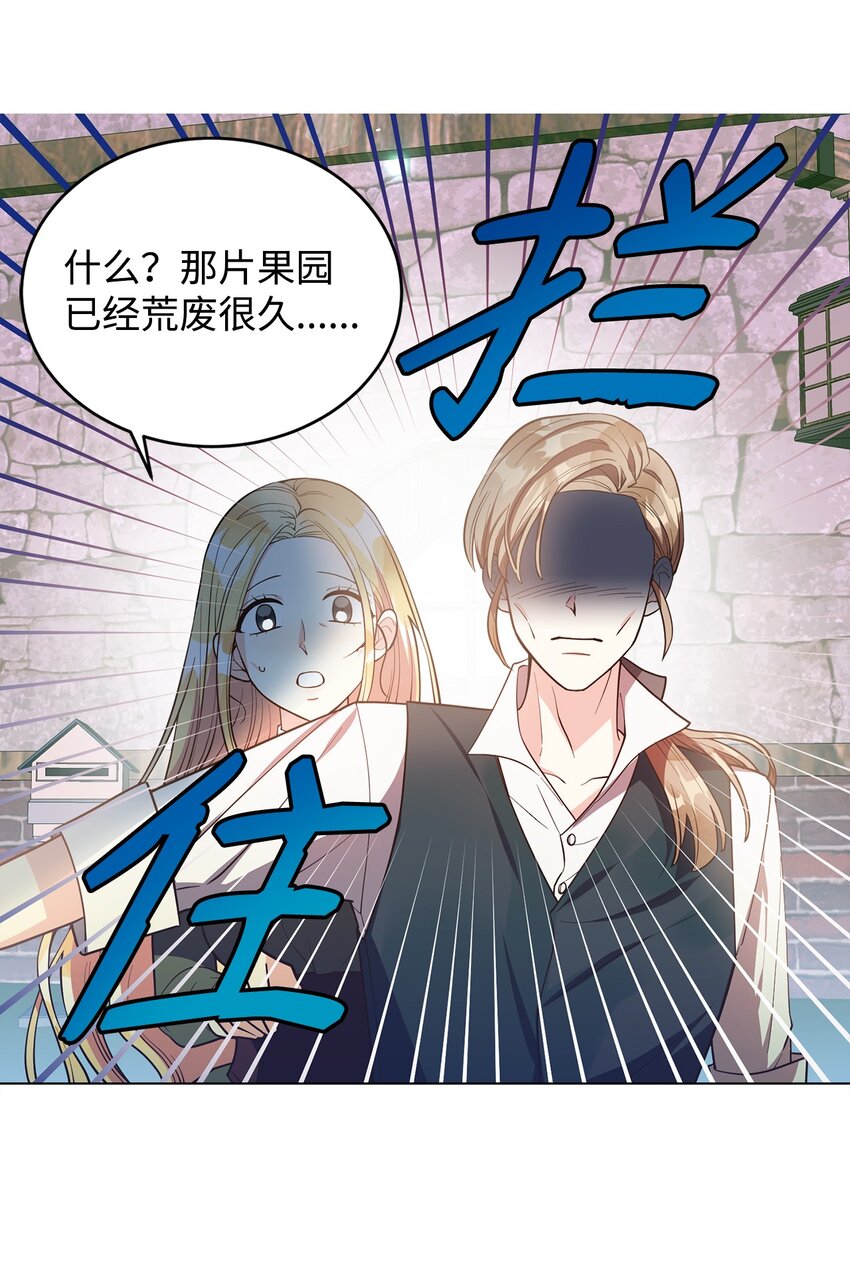 02 失败的婚姻(1/2)-第3话