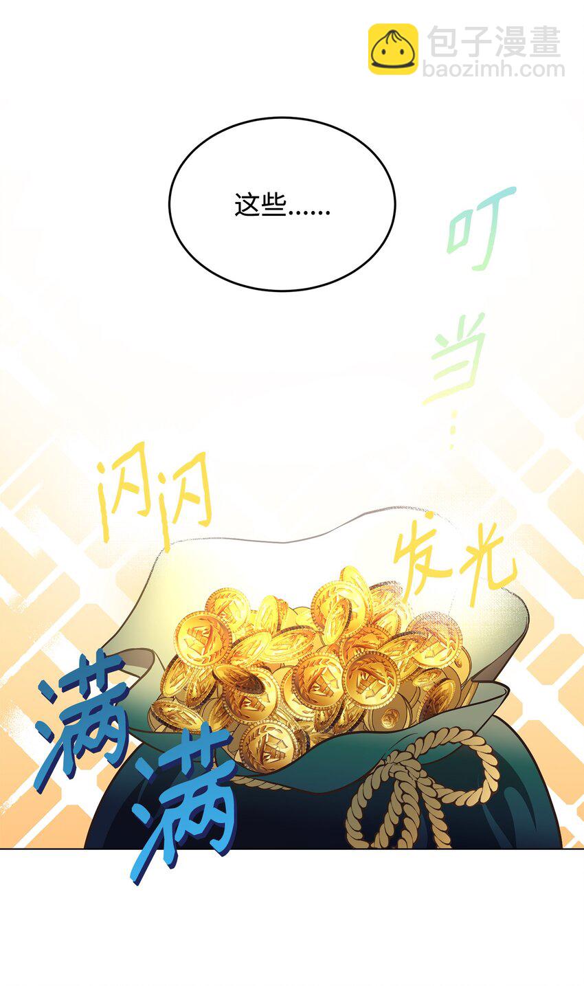 02 失败的婚姻(1/2)-第3话