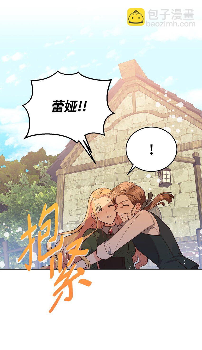 02 失败的婚姻(1/2)-第3话