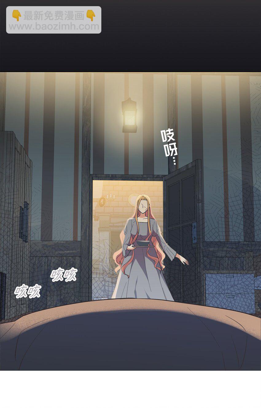 02 失败的婚姻(1/2)-第3话