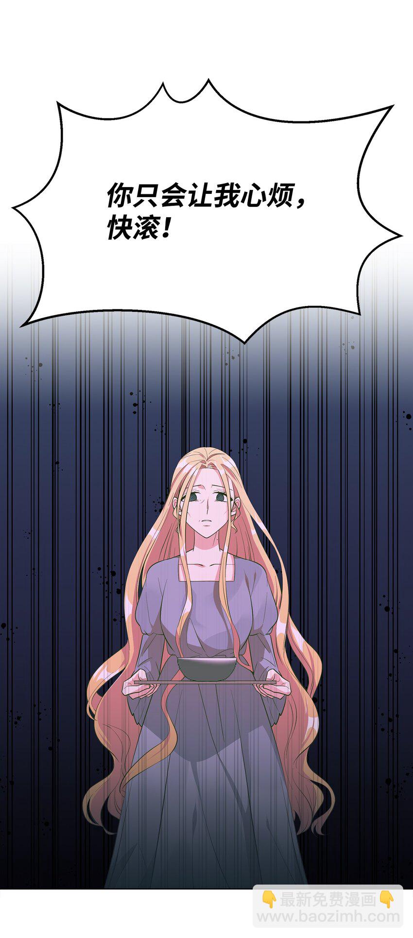 02 失败的婚姻(1/2)-第3话