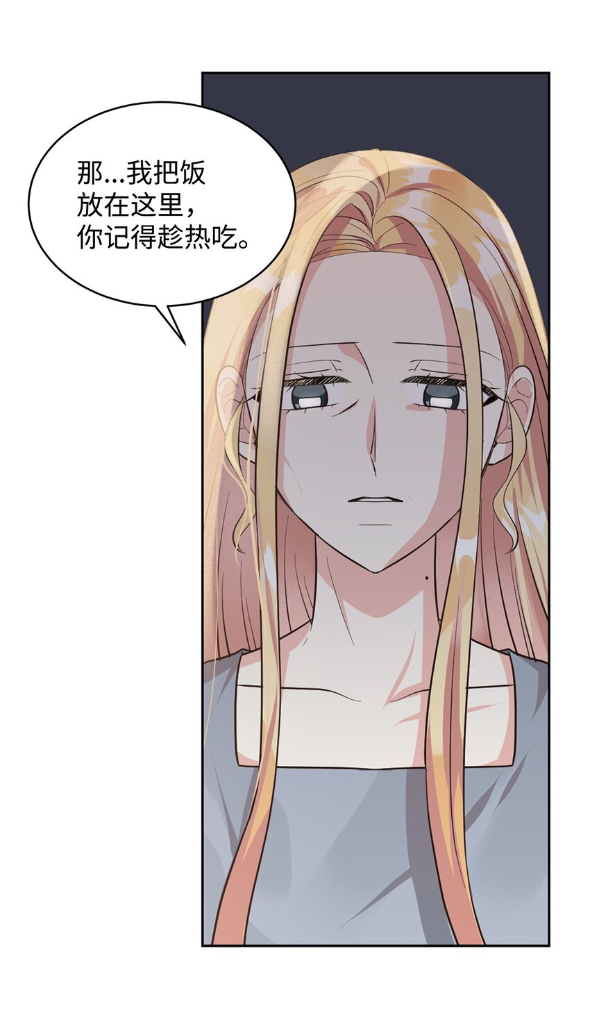 02 失败的婚姻(1/2)-第3话