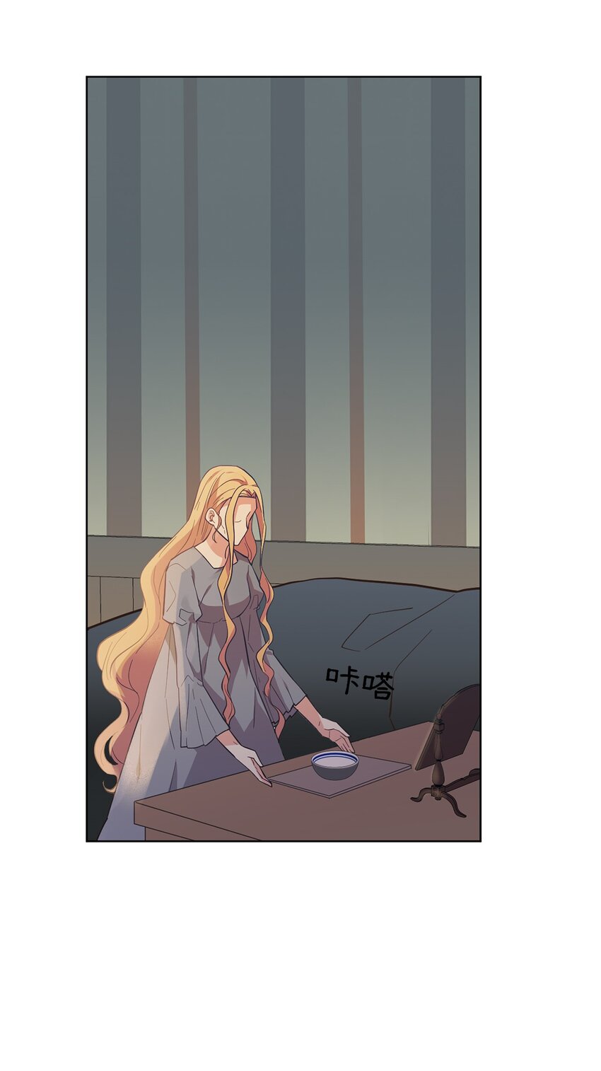 02 失败的婚姻(1/2)-第3话