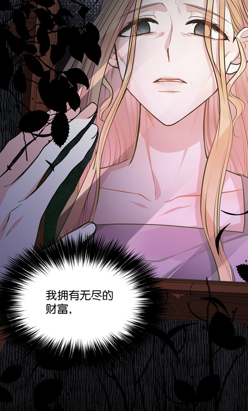 02 失败的婚姻(1/2)-第3话