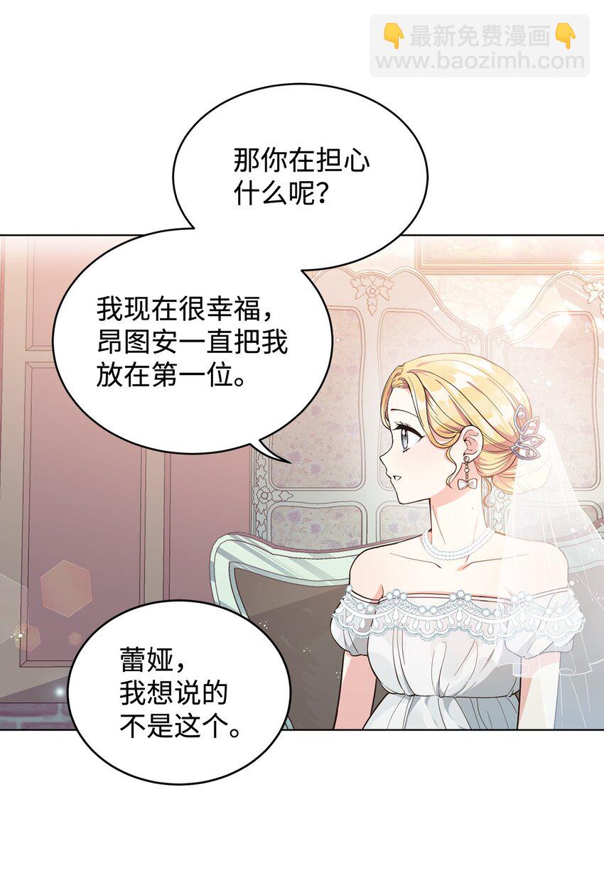 02 失败的婚姻(1/2)-第3话