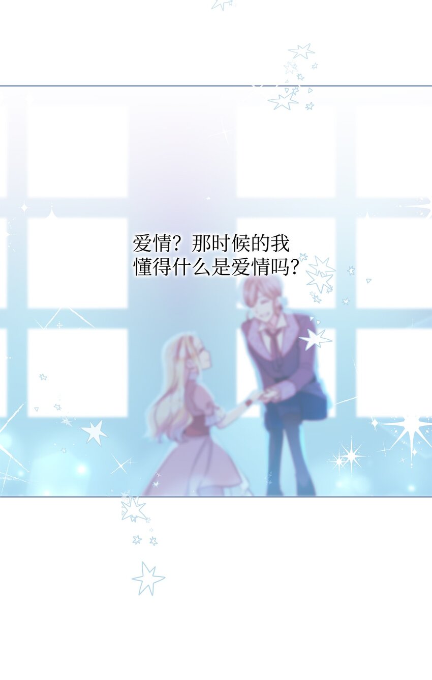 02 失败的婚姻(1/2)-第3话