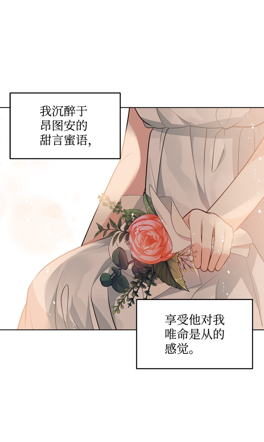 02 失败的婚姻(1/2)-第3话