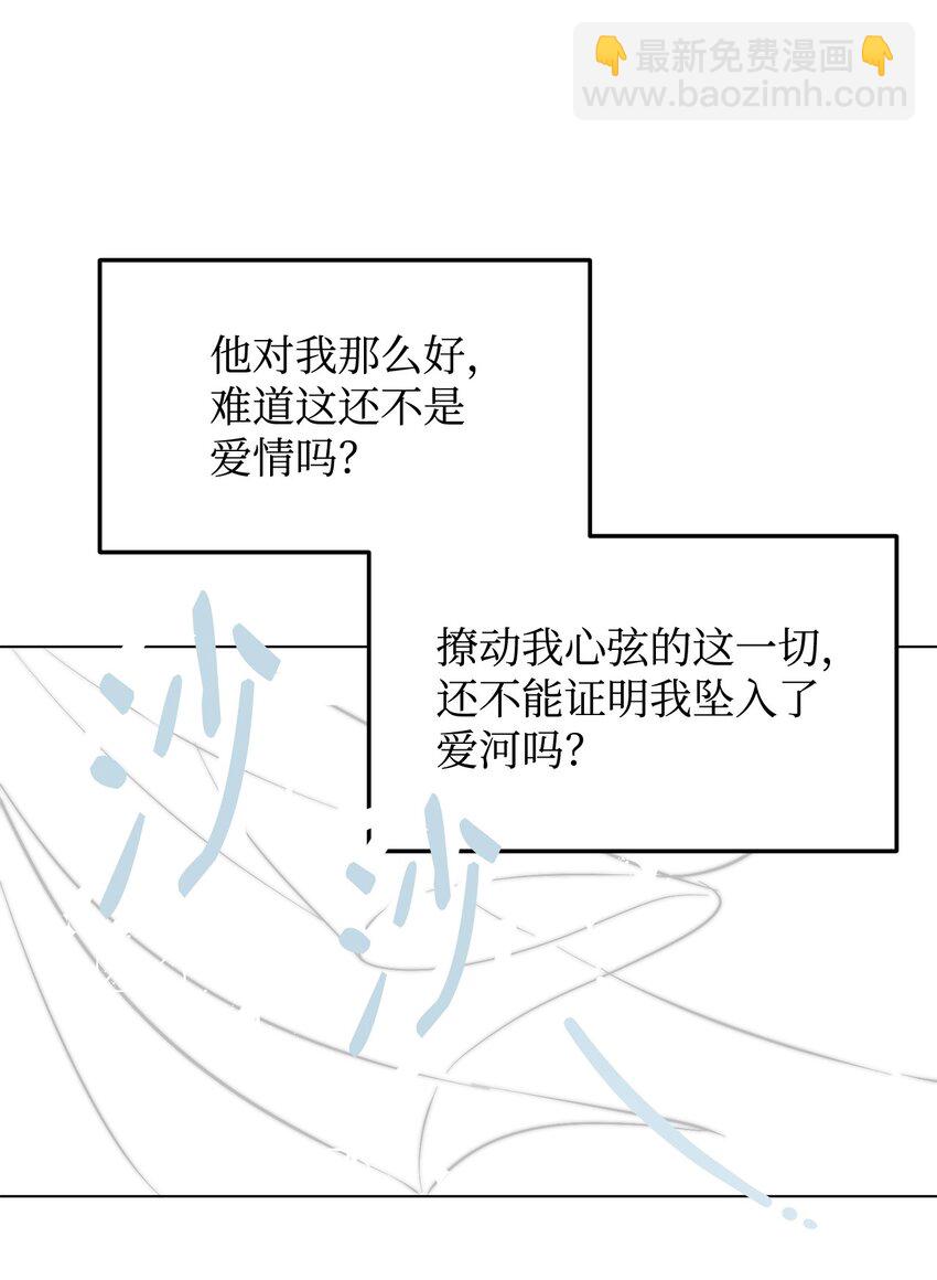 02 失败的婚姻(1/2)-第3话