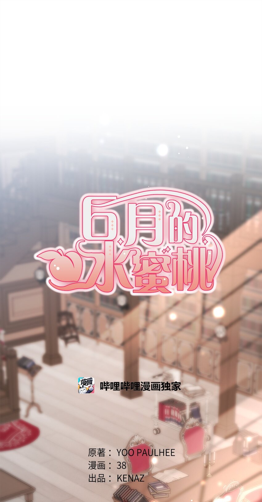 20 道歉(1/2)-第21话