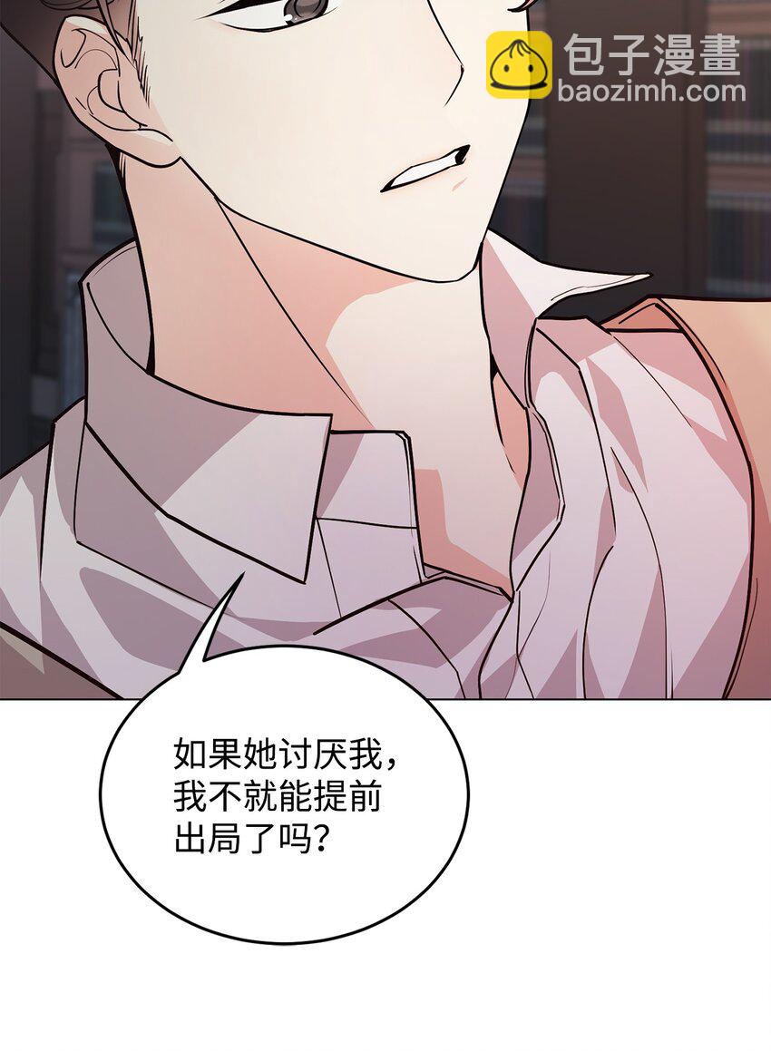 20 道歉(1/2)-第21话