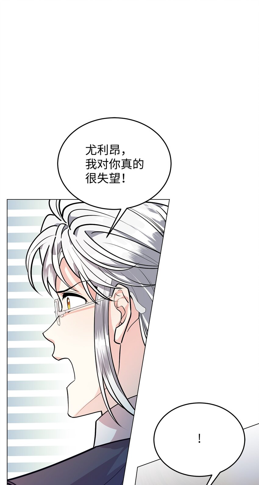 20 道歉(1/2)-第21话