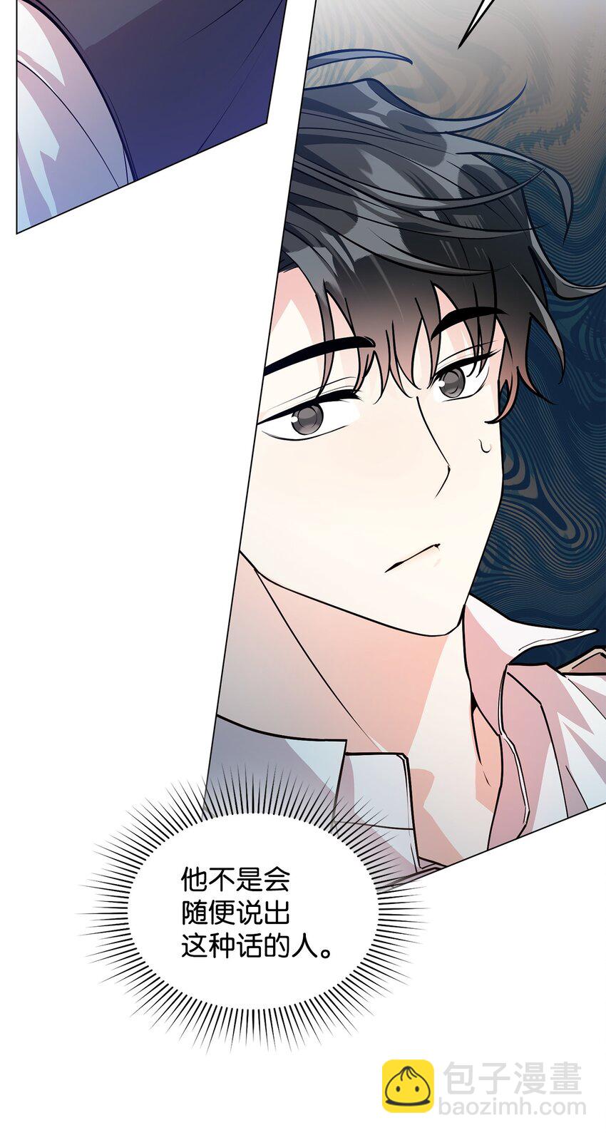 20 道歉(1/2)-第21话