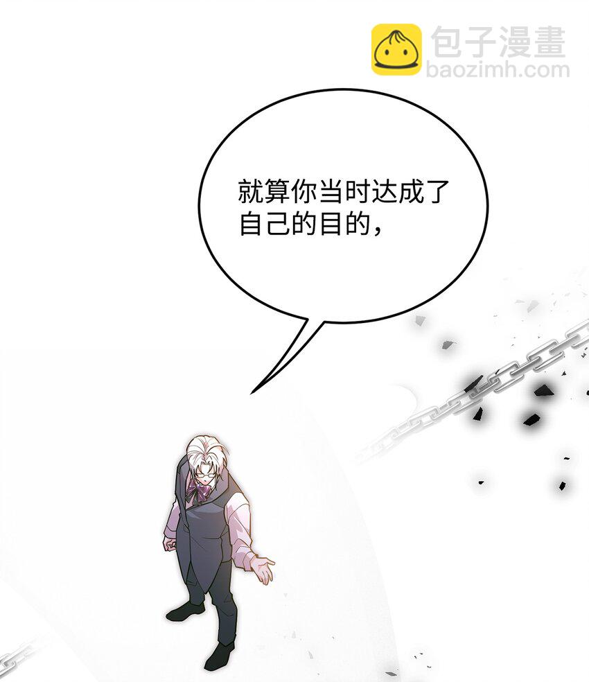 20 道歉(1/2)-第21话