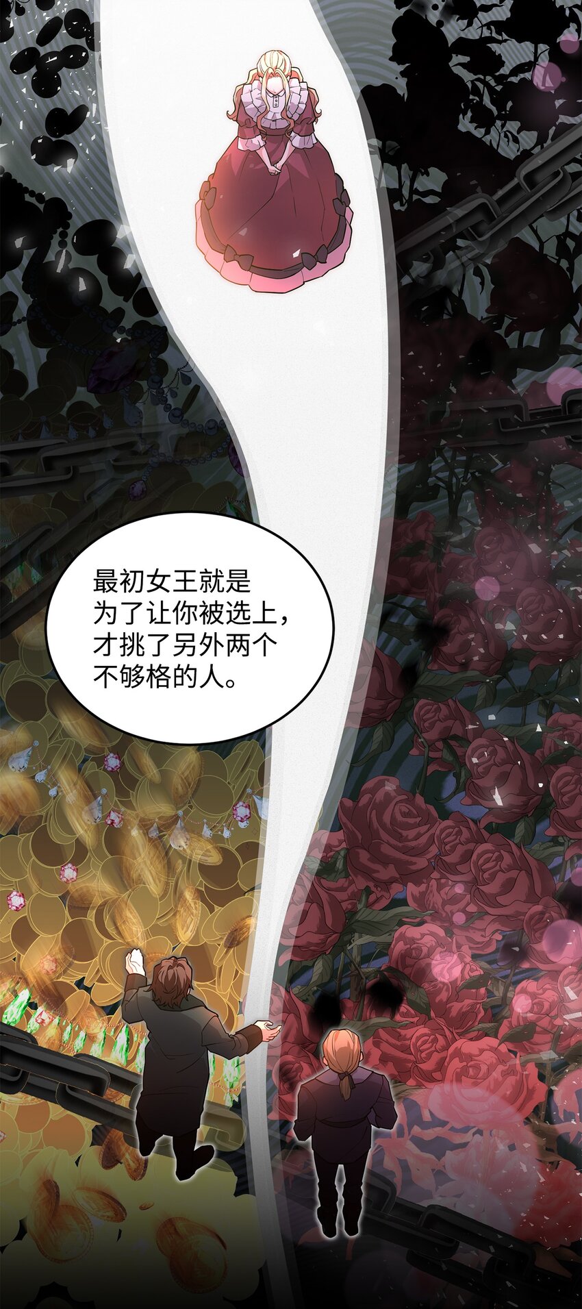 20 道歉(1/2)-第21话