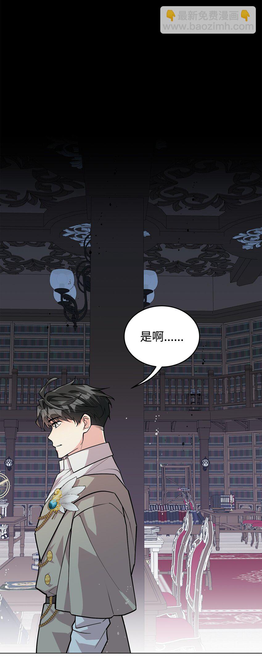 20 道歉(1/2)-第21话