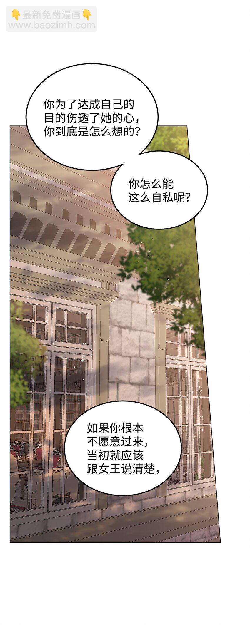 20 道歉(1/2)-第21话