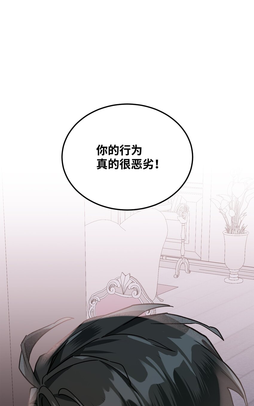 20 道歉(1/2)-第21话