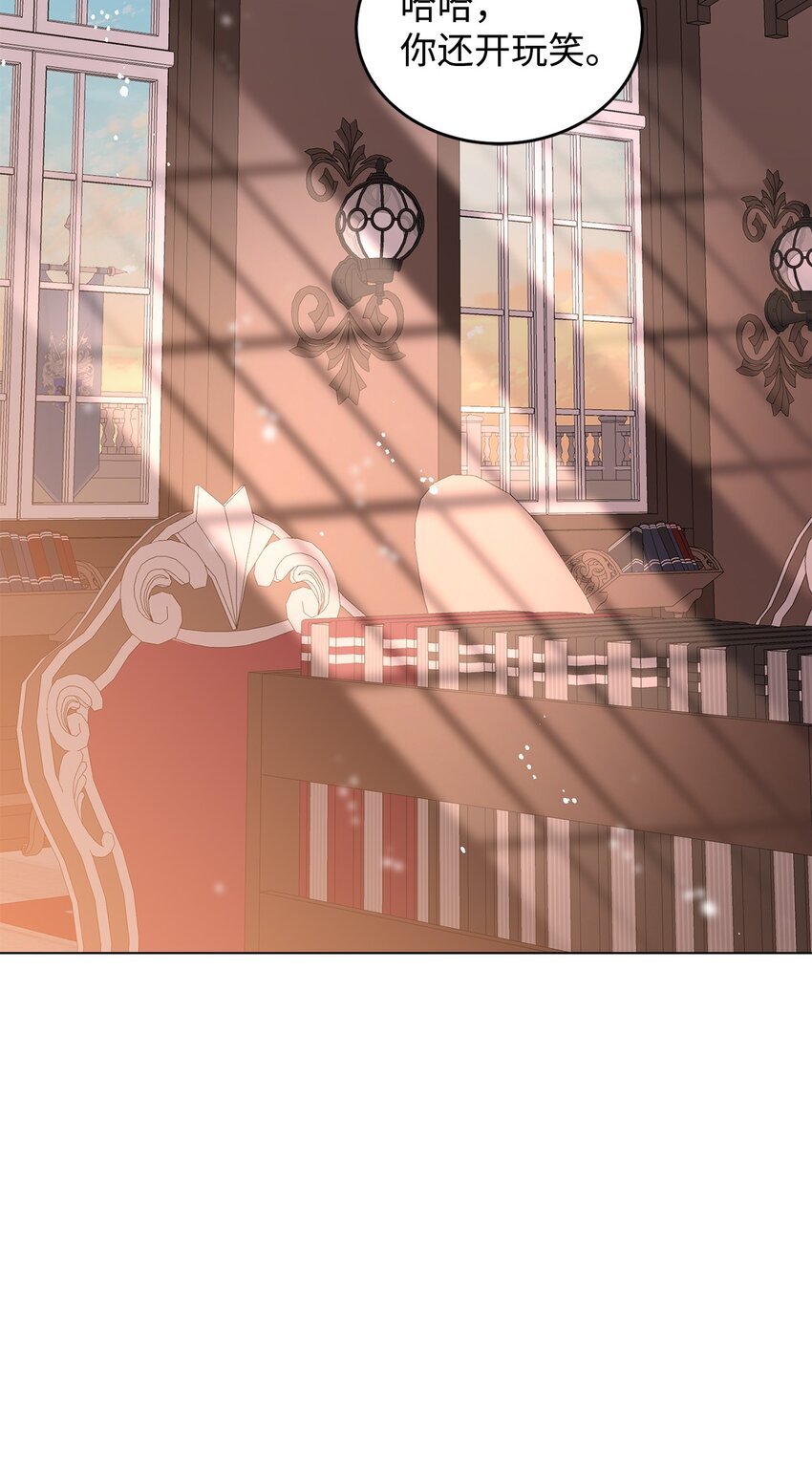 20 道歉(1/2)-第21话